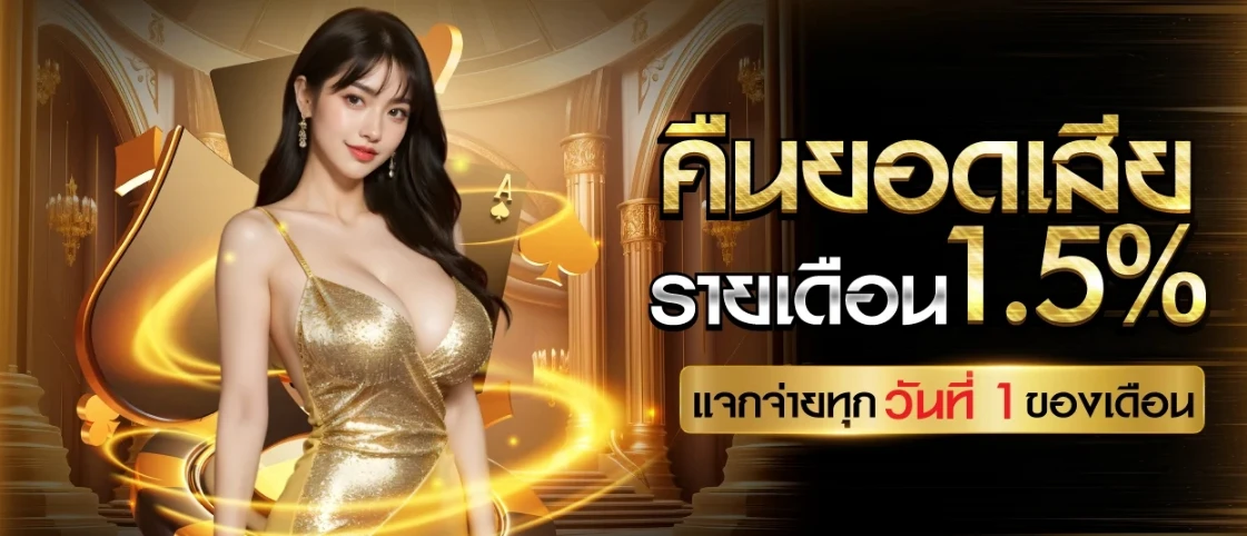 TOPSTAR359