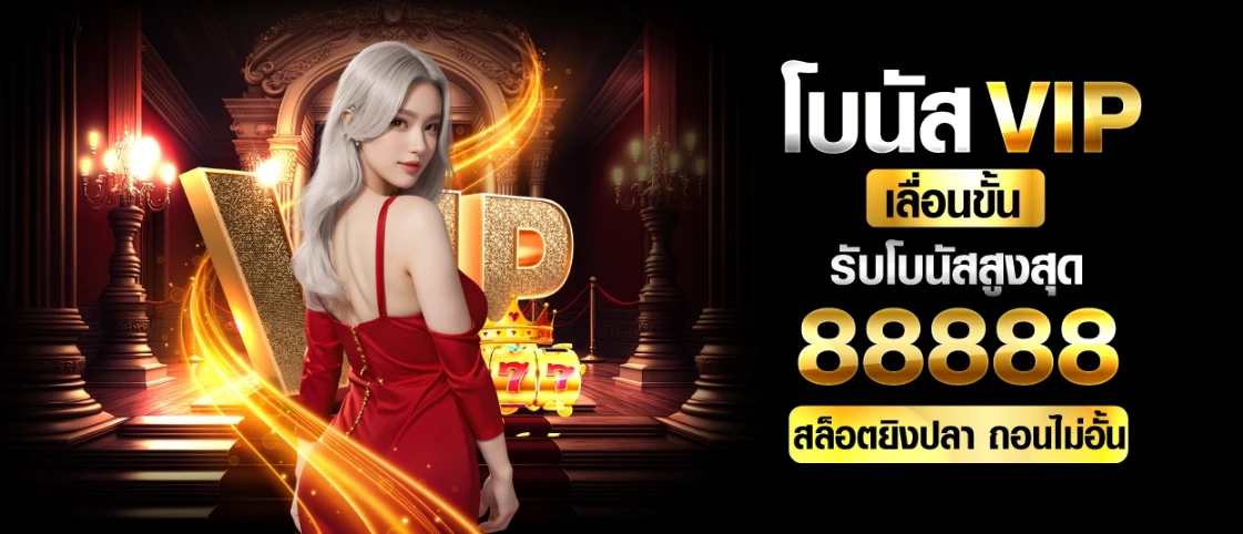 TOPONE888