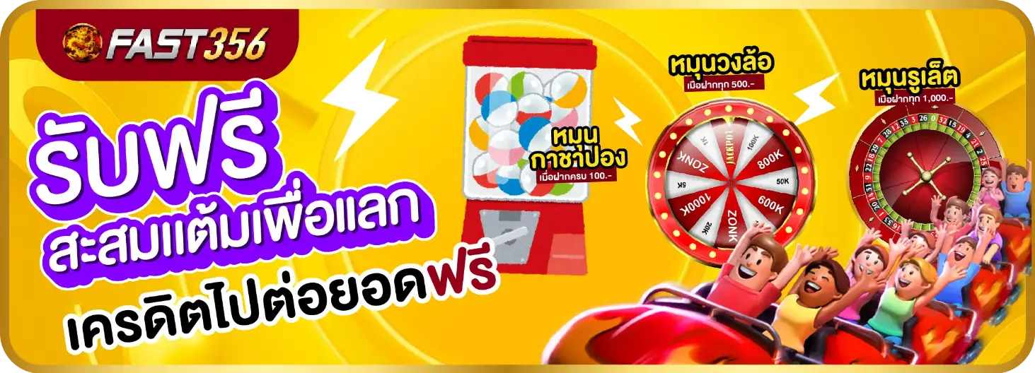TOPONE888