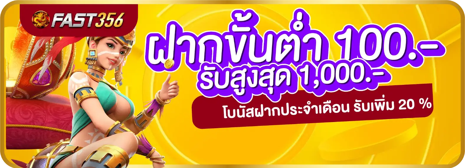 TOPSTAR359